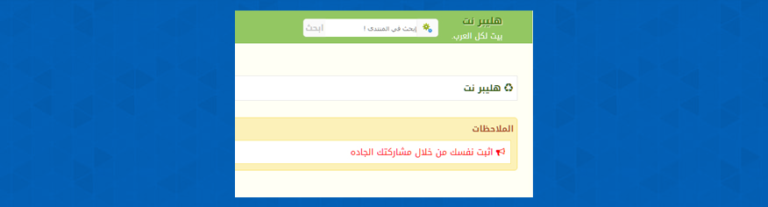 استايل هيبلرنت