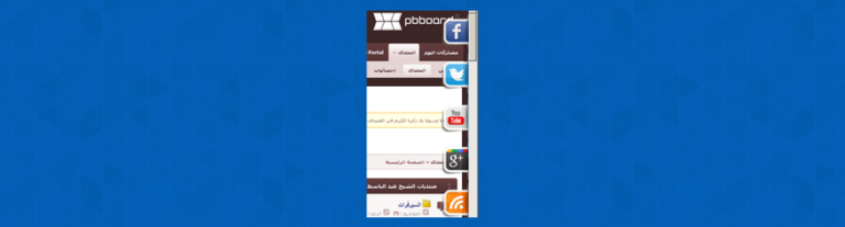 صناديق الإعجاب الإجتماعي والإشتراك البريدي الجانبية