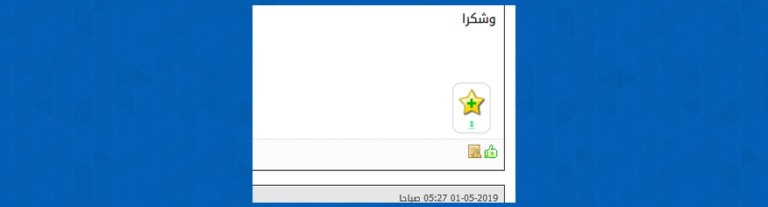 ملحق مواضيعي المفضلة