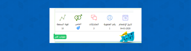 شرح لجعل بيانات العضو في المشاركات مثل منتدى هيلبرنت