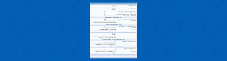 ملحق لاخفاء الروابط والمرفقات عن الاعضاء والزوار حتى يقومو بوضع رد