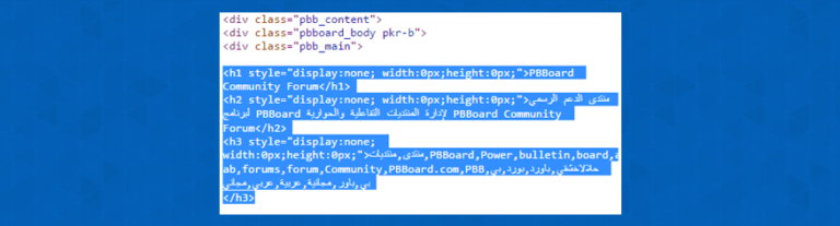 اضافة تاقات h1+h2+h3