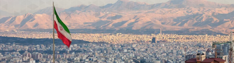 ايران