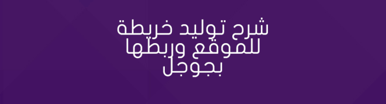 سايت ماب