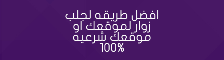 زوار