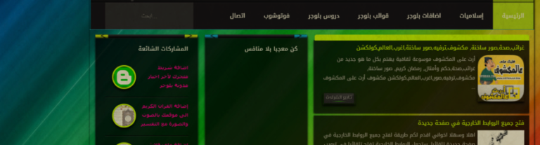 قالب ويكي زوم