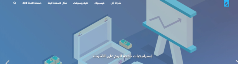 قالب ماتيريال تك