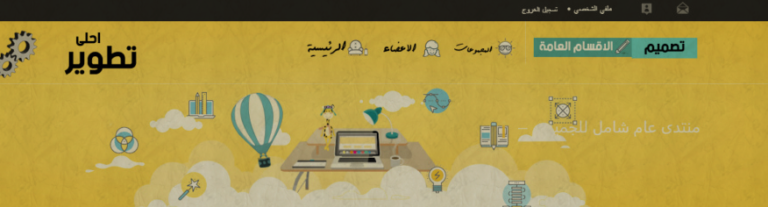 استايل تومبيلات برتقالي مميز