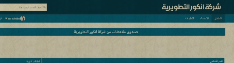 استايل زون اف ام معرب