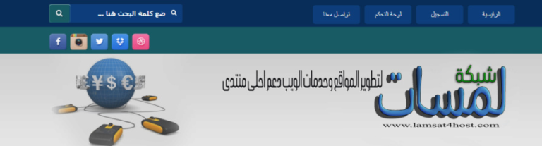 استايل يسر الاحترافى المطور