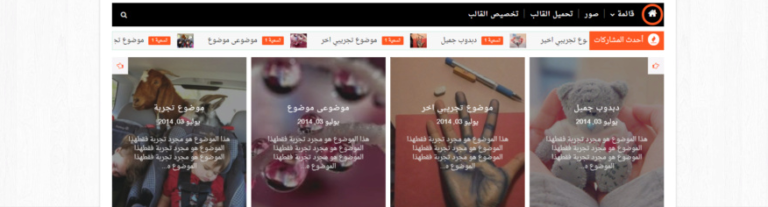 قالب سورا ار تي ال | Sora RTL