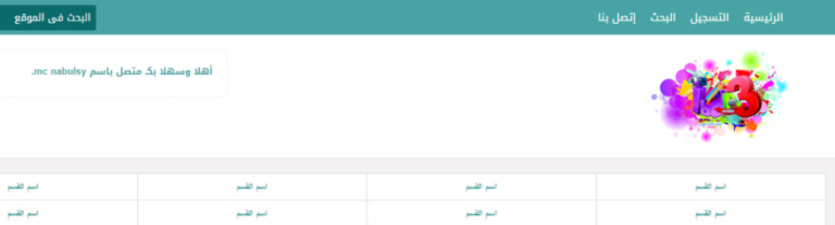 استايل احترافي محول من الفي بي