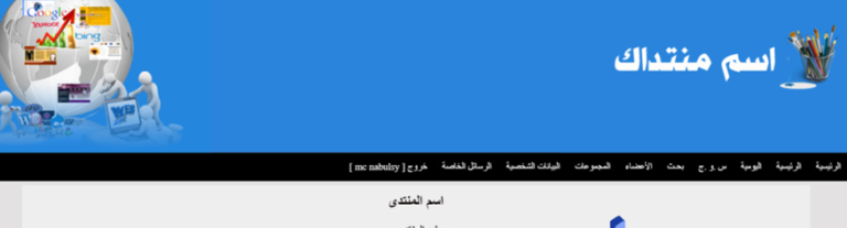 استايل ازرق تطويري