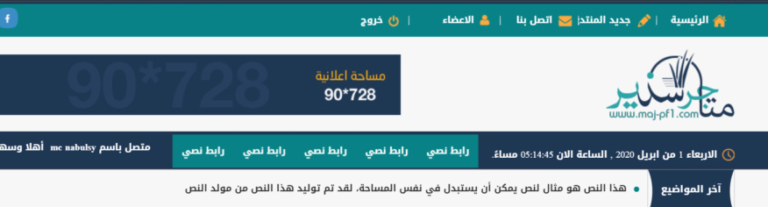 استايل النور اونلاين