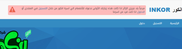 استايل منتدى الابداع العربي