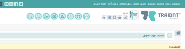 إستايل ترايدنت 2016 خالي من الأخطاء