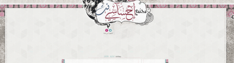 استايل احساسي نت