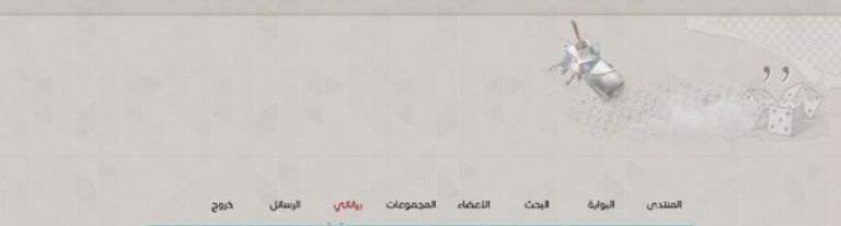 استايل لمسات الابداع