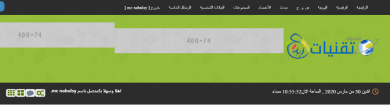 استايل تقنيات الاخضر