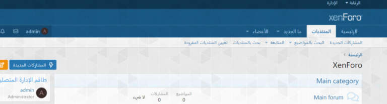سكربت منتديات زينفورو