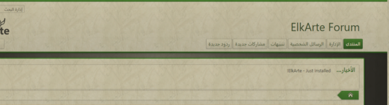 سكربت منتديات الكارت
