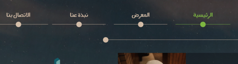 قالب استرو موشن