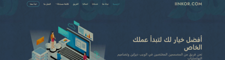 قالب آرشا بوتستراب