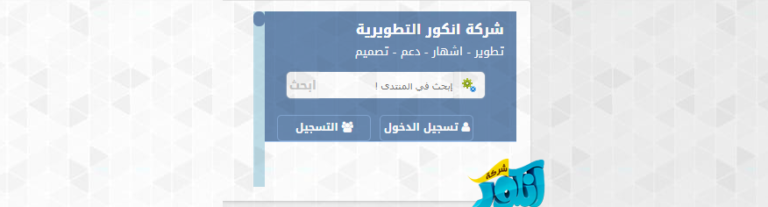 وضع موقع داخل اطار في موقع اخر عناصر Iframes