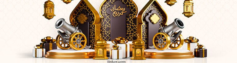 رمضان كريم قالب تصميم PSD لافتة وسائل التواصل الاجتماعي 3D