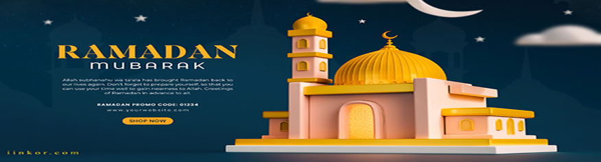 رمضان كريم تصميم PSD بانر سوشيال ميديا 3D
