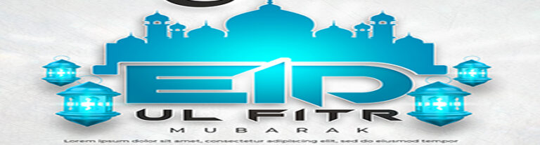 قالب PSD مجاني لعيد الفطر للانستغرام والفيسبوك