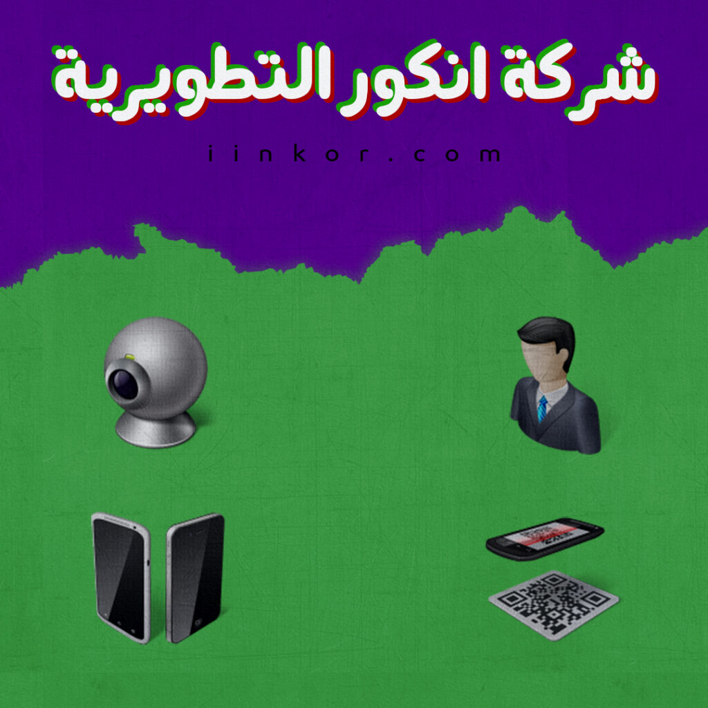 أيقونات أيقونات التجارة الإلكترونية