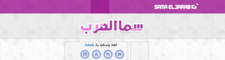استايل سما العرب متجاوب