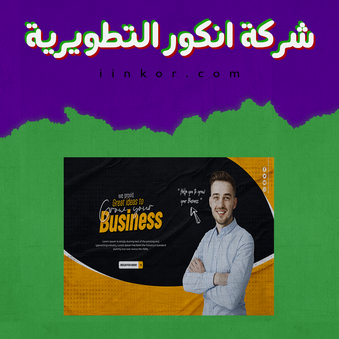 تصميم PSD بانر اعلاني للـDigital marketing