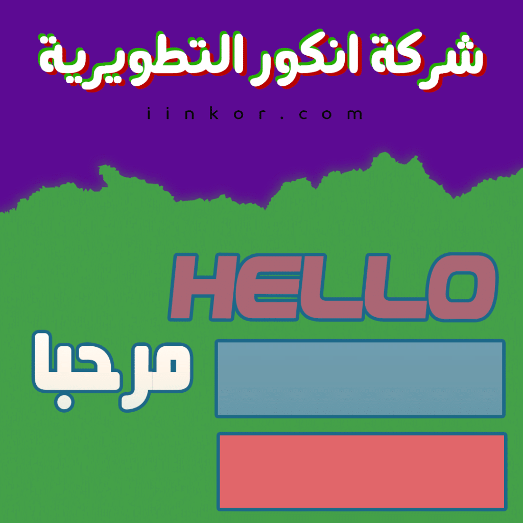 استايل فوتوشوب ريترو Retro Style