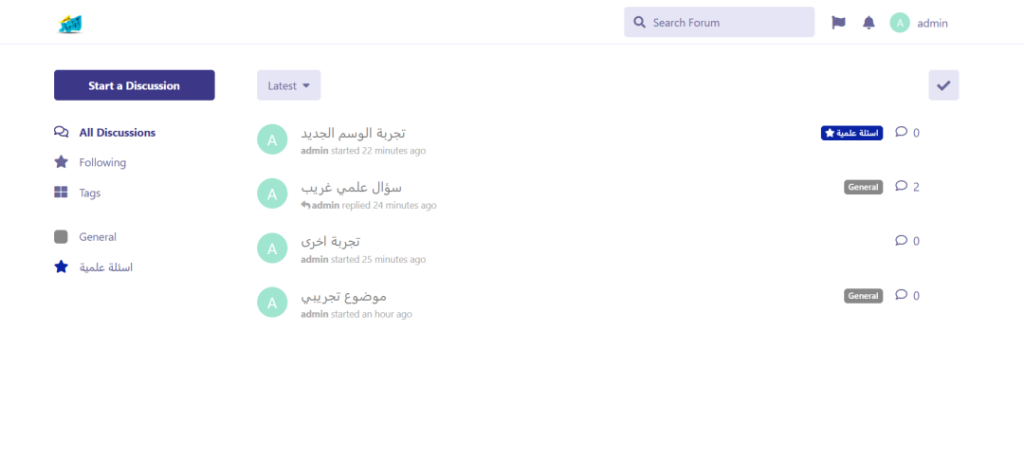 Flarum: سكربت المنتديات العصري بخفة الأداء وقوة التخصيص