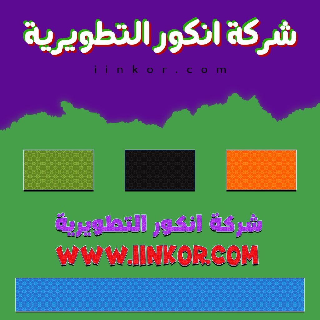 استايل انكور روز ستايل فوتوشوب 2026