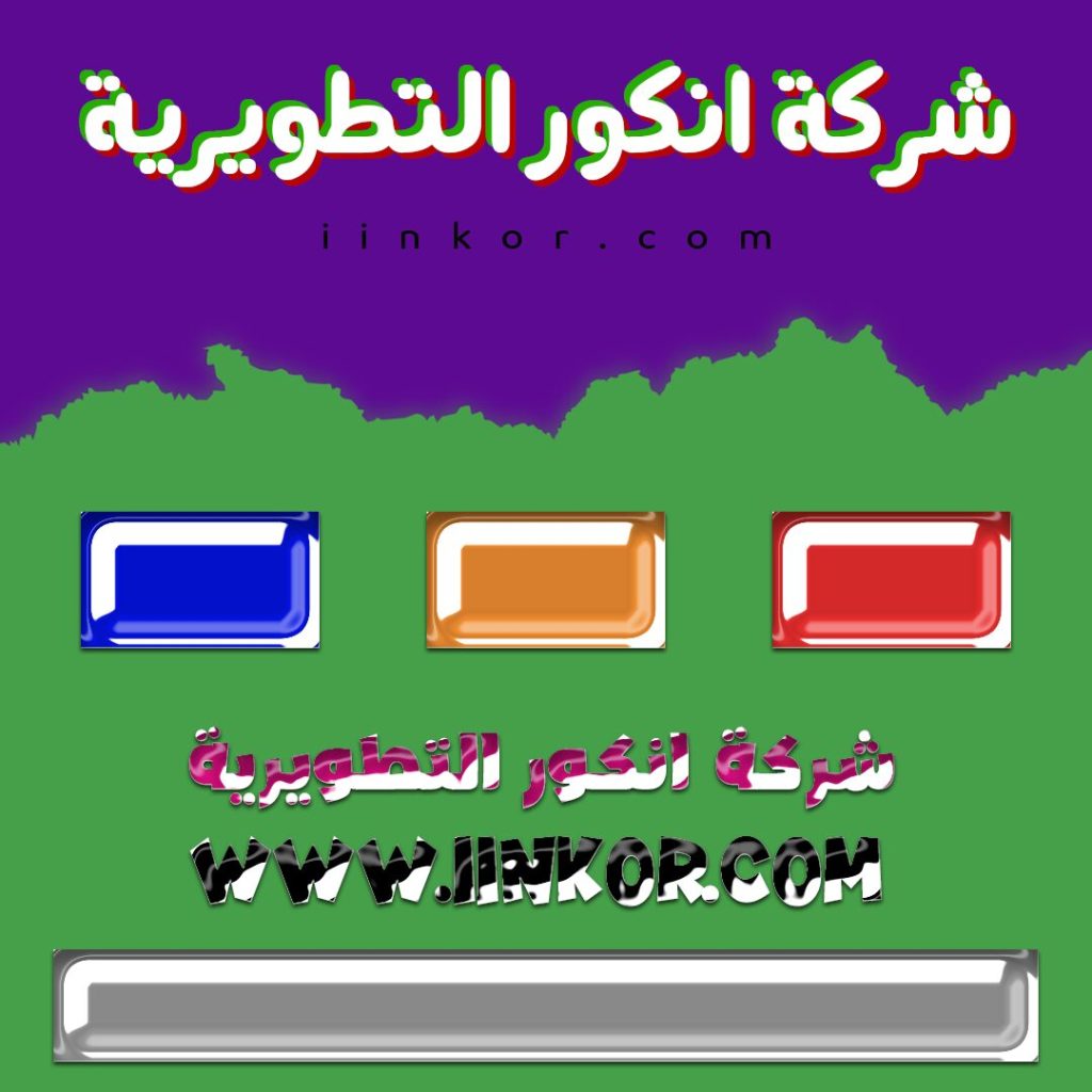 ستايلات فوتوشوب زجاجية ملونة